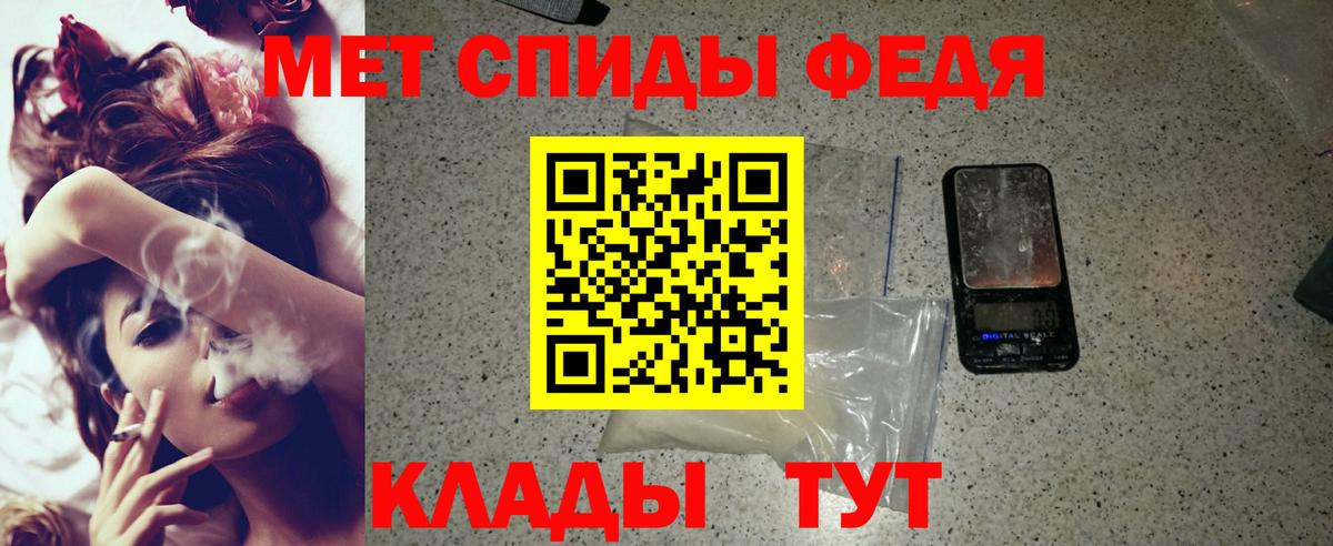 АМФЕТАМИН 97%  Вход с VPN  ОМГ ОМГ онион  Ступино  Amphetamine 