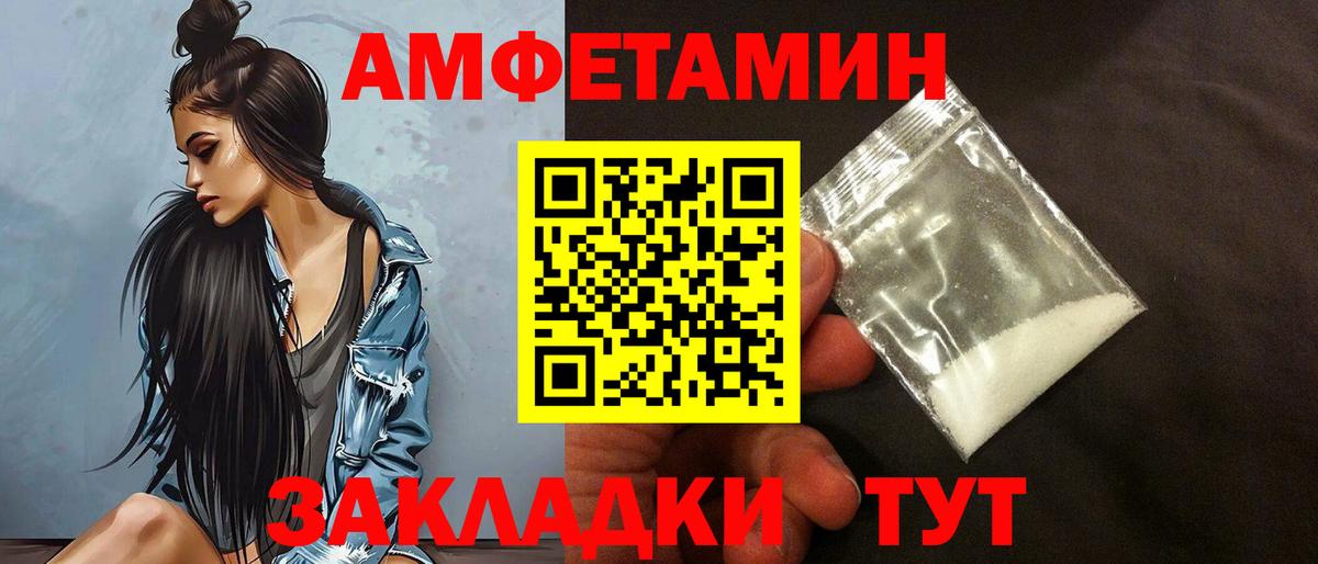 АМФ 97% Ступино