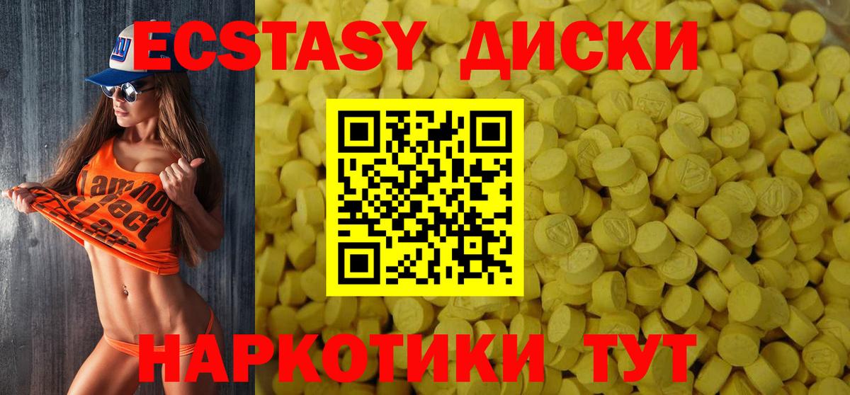 ЭКСТАЗИ бентли Ступино