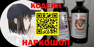 герыч Пенза