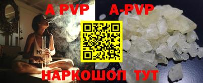 мяу мяу мука Партизанск
