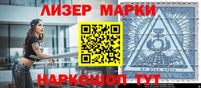 марки lsd Первоуральск