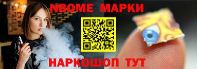 герыч Пенза