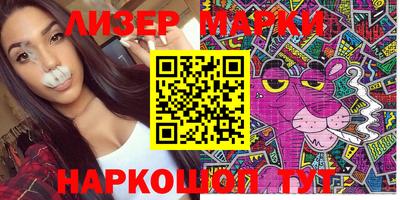 марки lsd Первоуральск