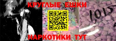 альфа пвп Пугачёв