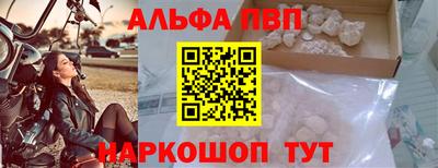 герыч Пенза