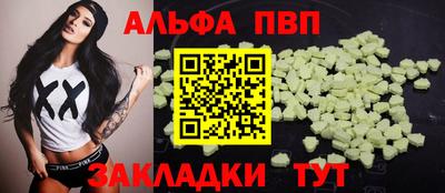 мяу мяу мука Партизанск
