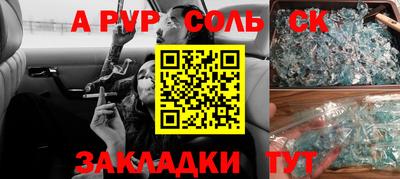 мяу мяу мука Партизанск