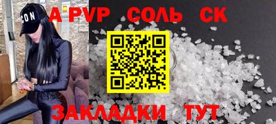 мяу мяу мука Партизанск