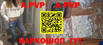герыч Пенза