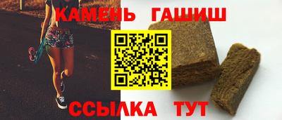 герыч Пенза