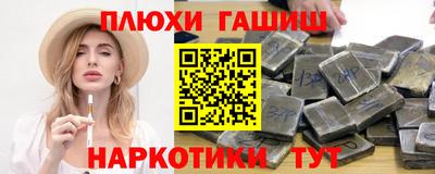герыч Пенза
