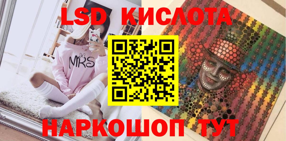 Ступино  Марки N-bome 1500мкг  Наркотические марки  Вход с VPN 