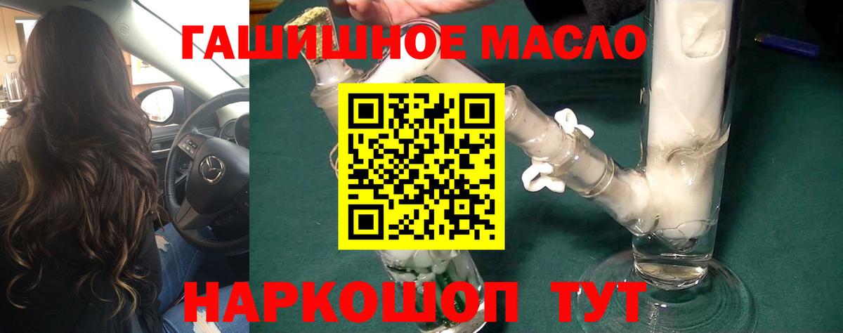 Дистиллят ТГК вейп с тгк  Вход с VPN  Ступино 