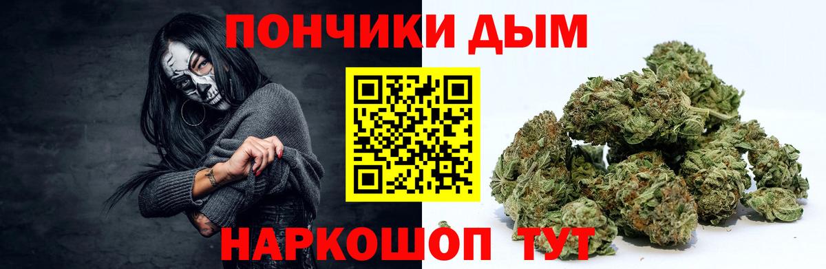 Бошки марихуана AK-47 Ступино